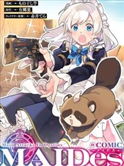 《银砂学园》漫画封面